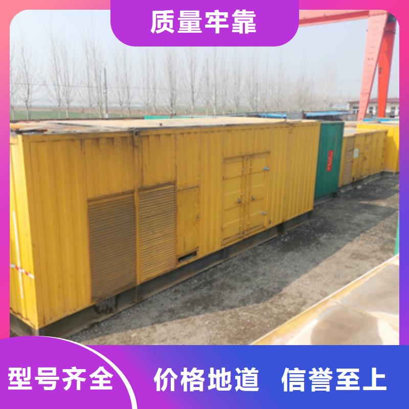 1000千瓦静音发电机租赁厂家-质量可靠