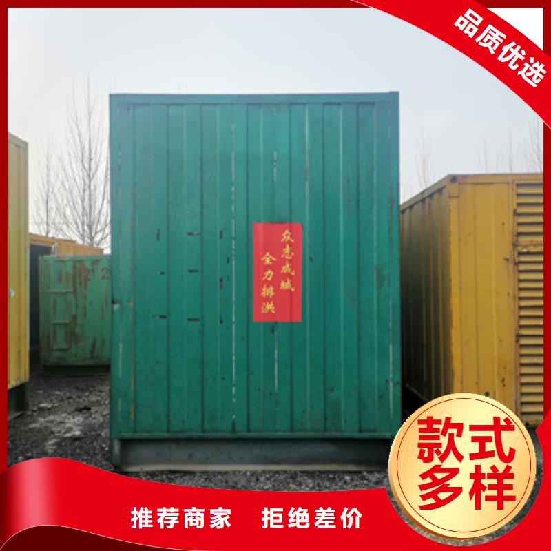 300千瓦静音发电机租赁本地一手