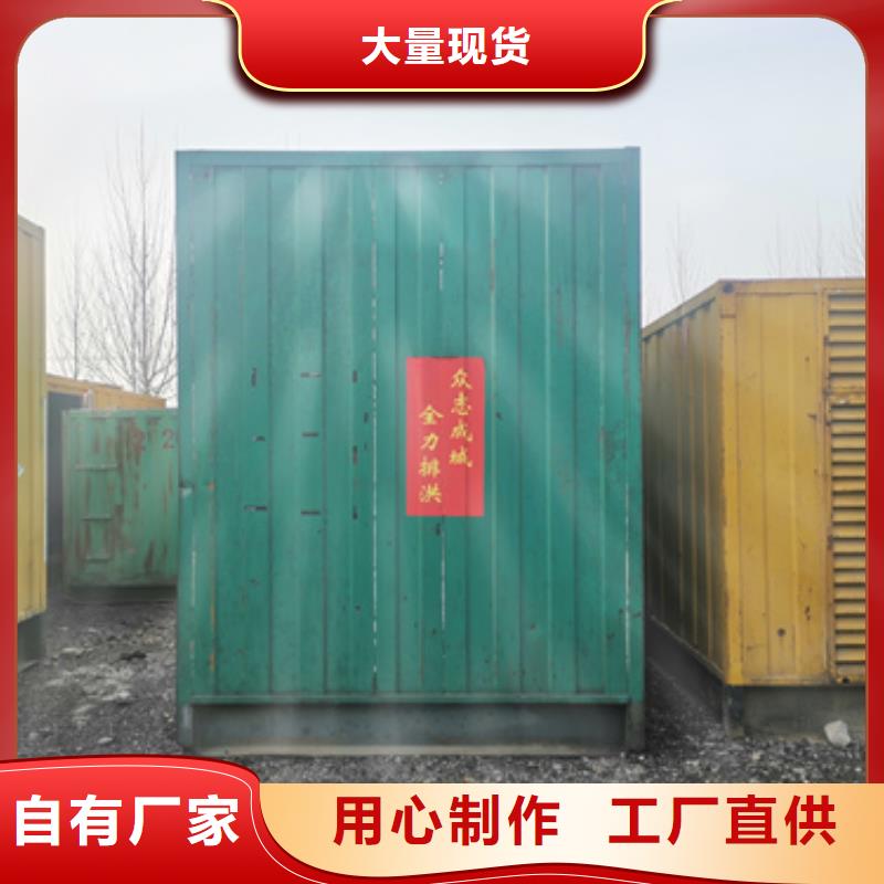 工地专用静音发电机租赁、工地专用静音发电机租赁厂家
