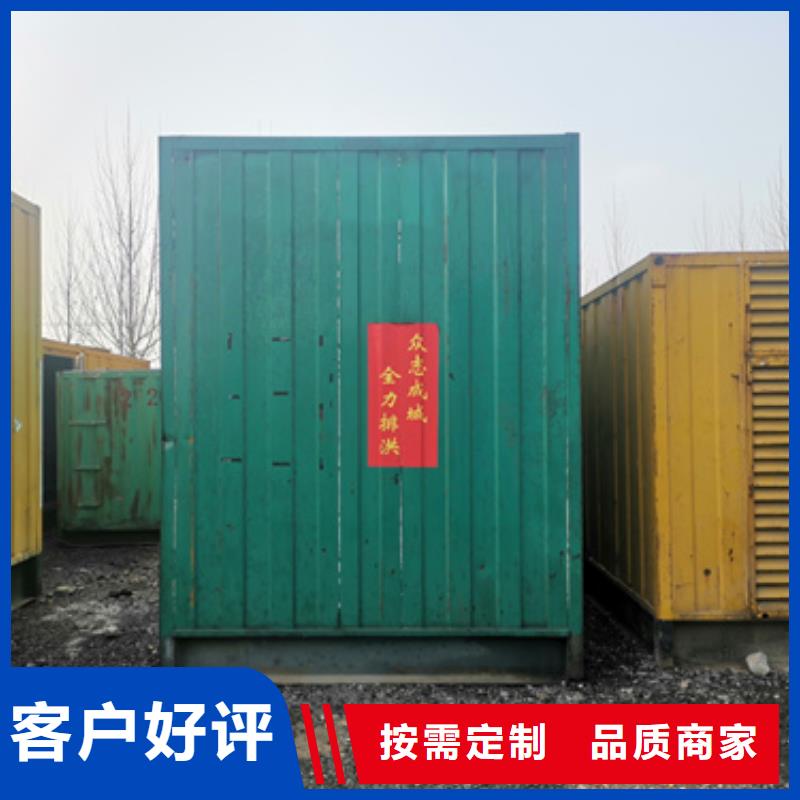 低功率静音发电机租赁本地一手