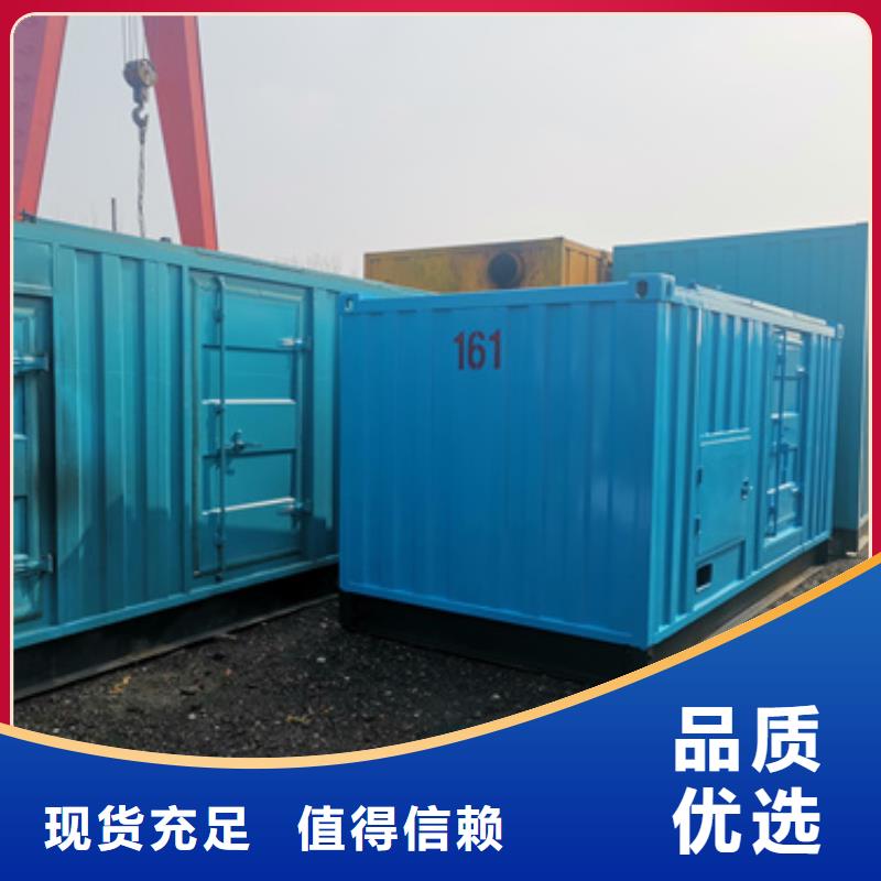 500千瓦发电机静音出租