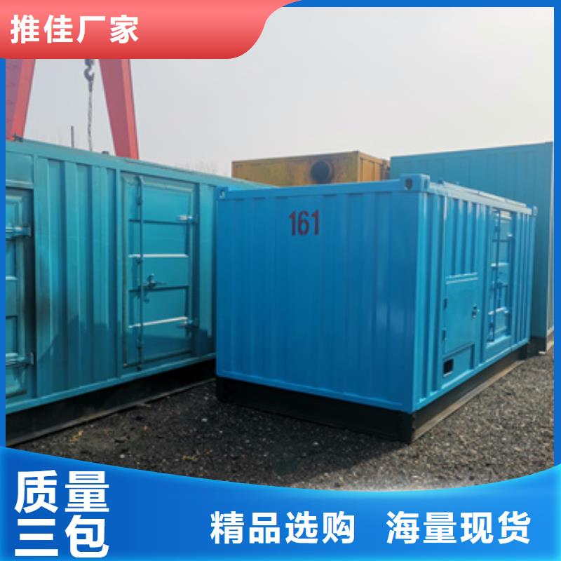 低功率发电机租赁价格合理的厂家