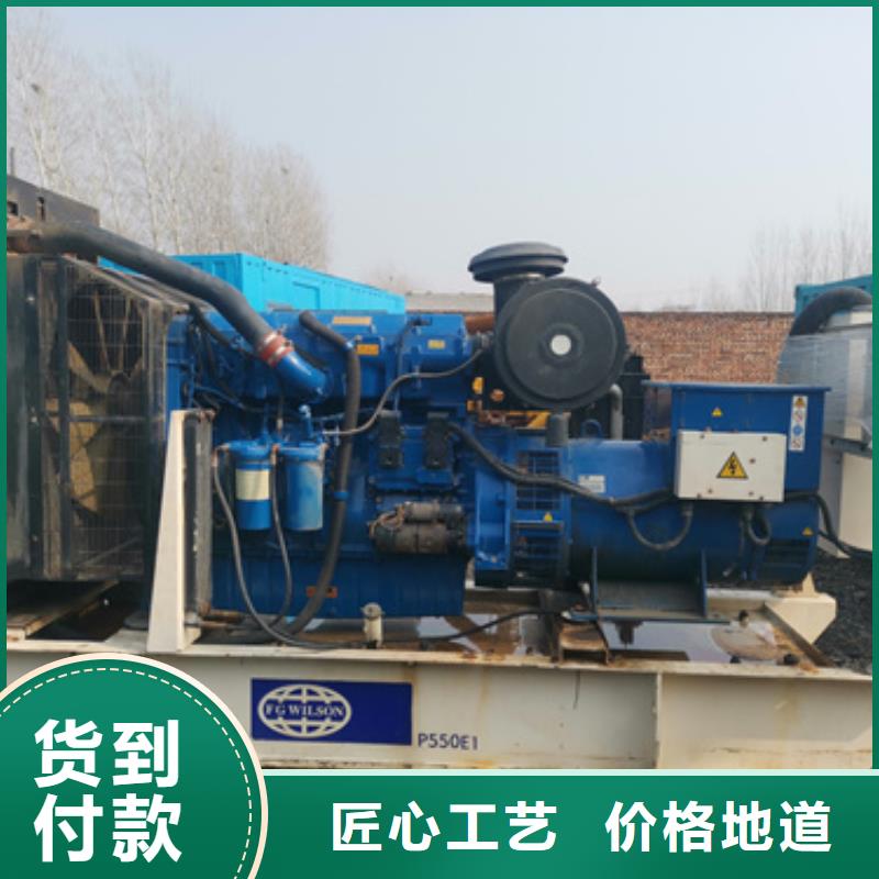 低功率发电机租赁价格合理的厂家