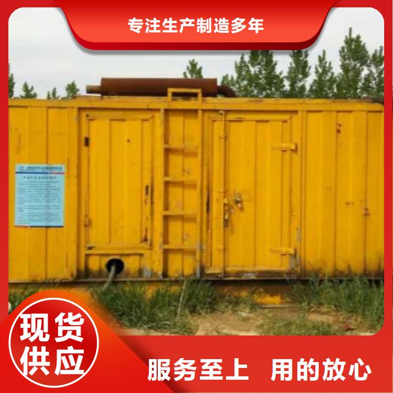 矿山专用发电机租赁电话多少