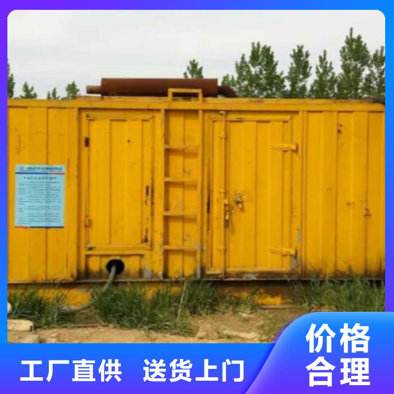优质的厂区专用静音发电机租赁【无中间商】