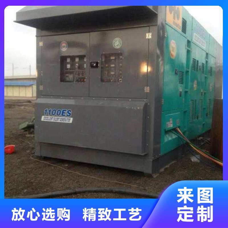 ##600千瓦静音发电机租赁源头厂家##有限集团