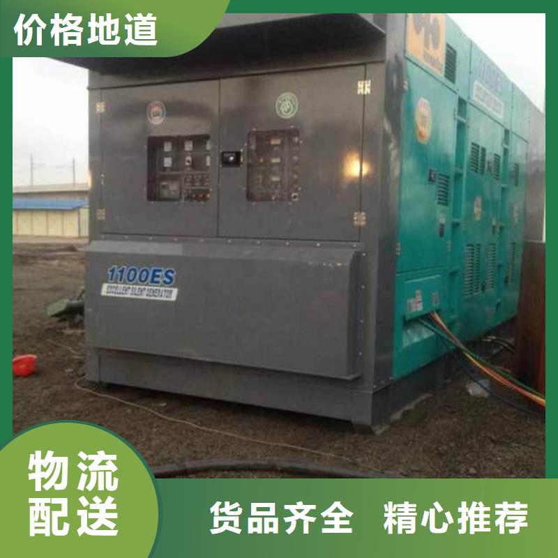 各种UPS静音发电机租赁公司