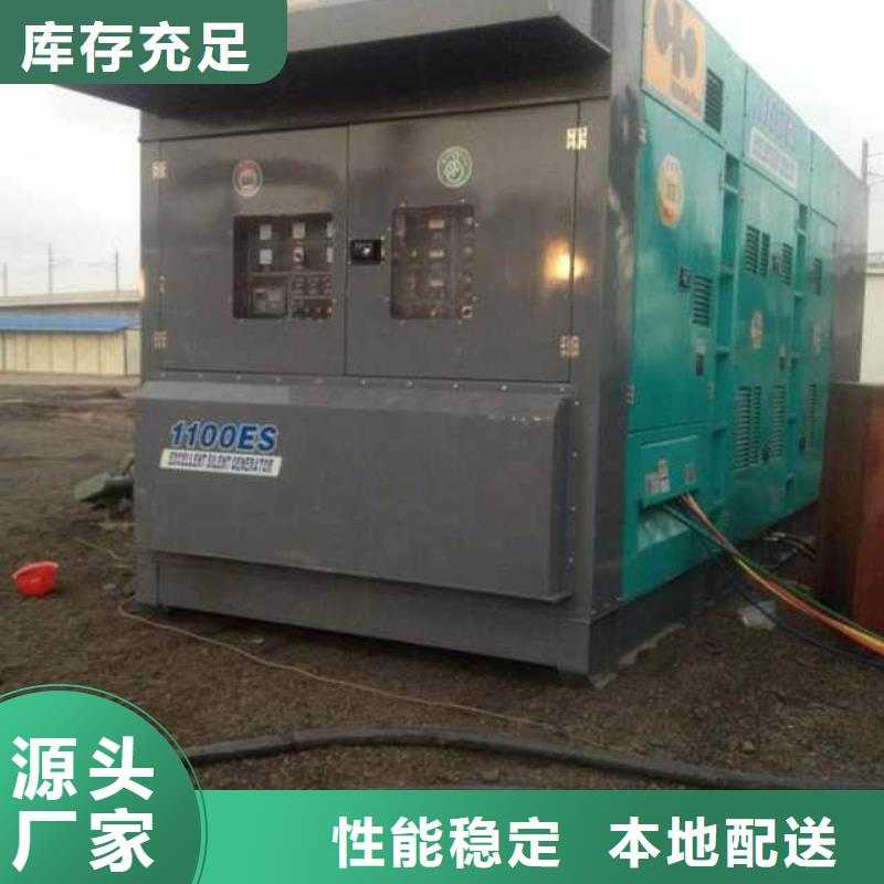 1000千瓦静音发电机租赁厂家-质量可靠