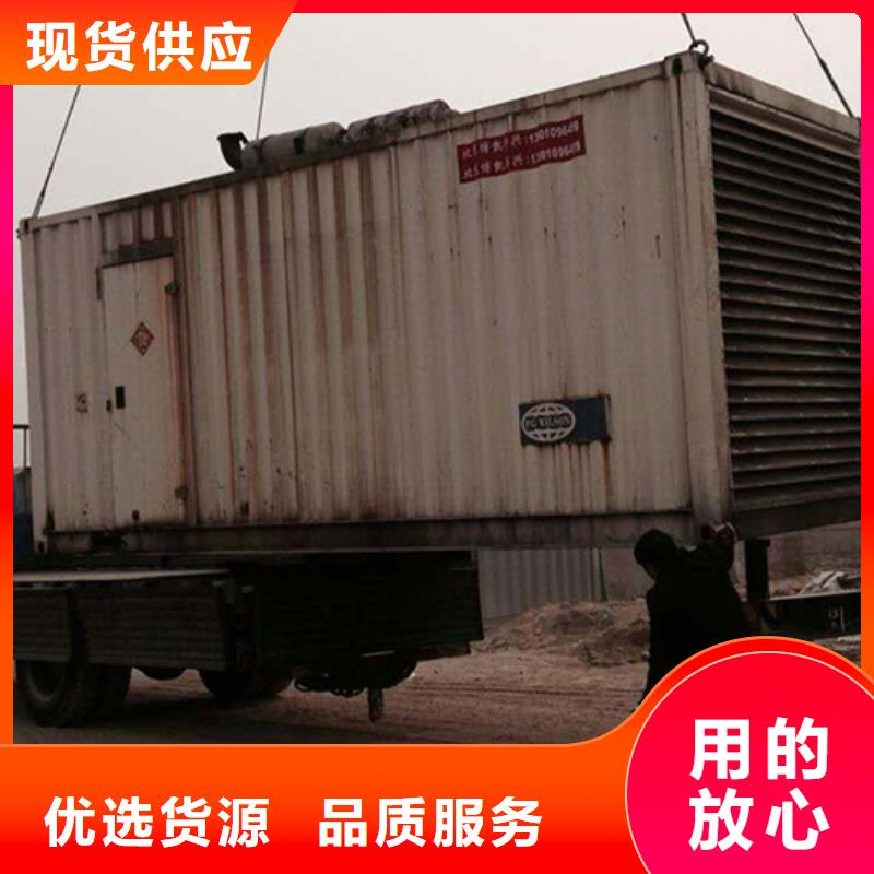 1000千瓦静音发电机租赁厂家-质量可靠