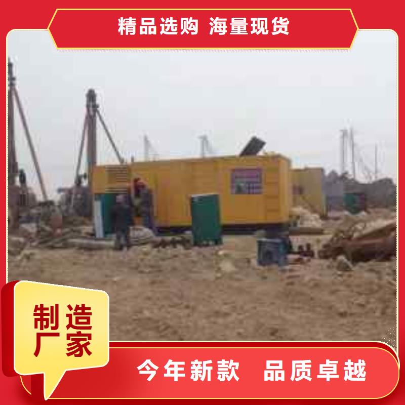 1000千瓦静音发电机租赁厂家-质量可靠