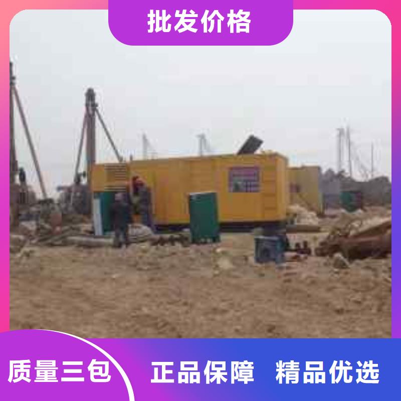 低功率发电机租赁价格合理的厂家