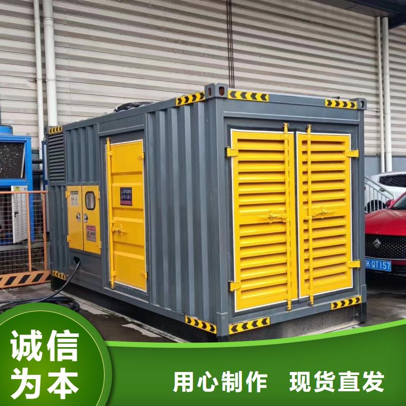 500千瓦发电车厂家定制