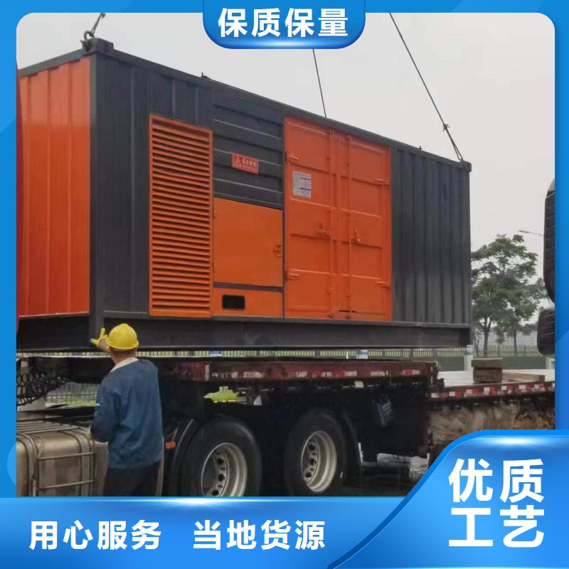 卖低压静音发电车租赁的公司