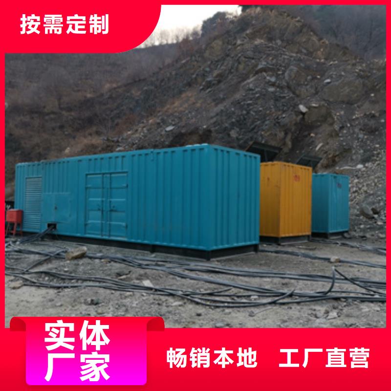 专用静音发电车租赁公司-加工厂