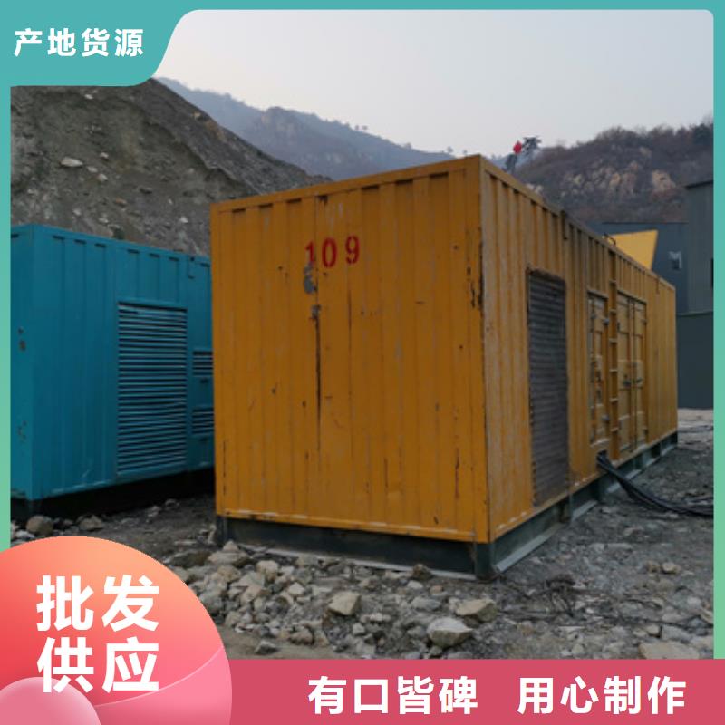 卖低压静音发电车租赁的公司
