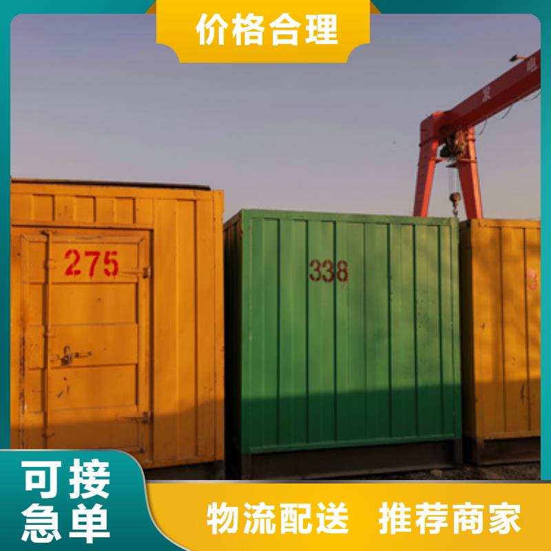 采购低压静音发电车租赁必看-专业品质