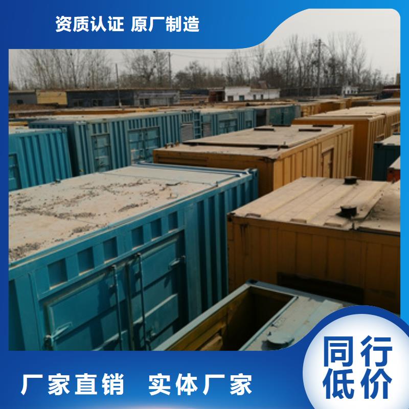 专用静音发电车租赁公司-加工厂