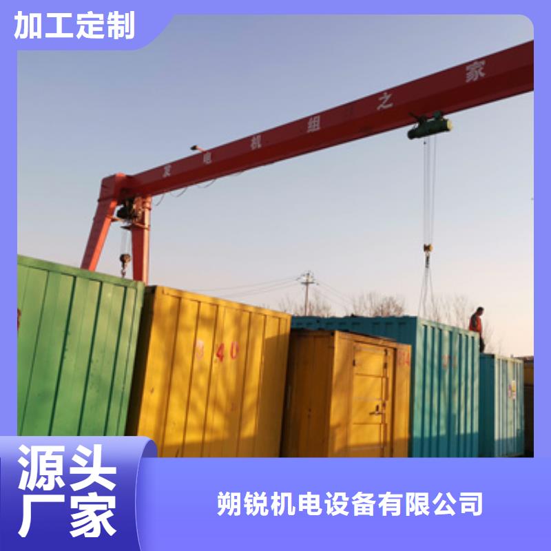 可定制的200千瓦发电车租赁生产厂家