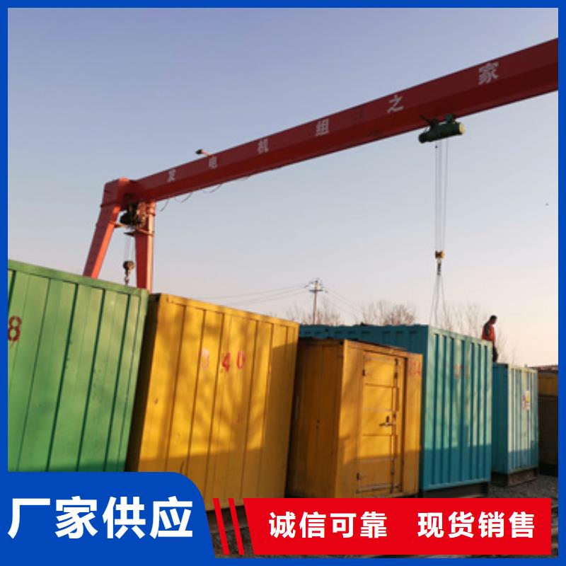会议专用发电车租赁厂家现货价格