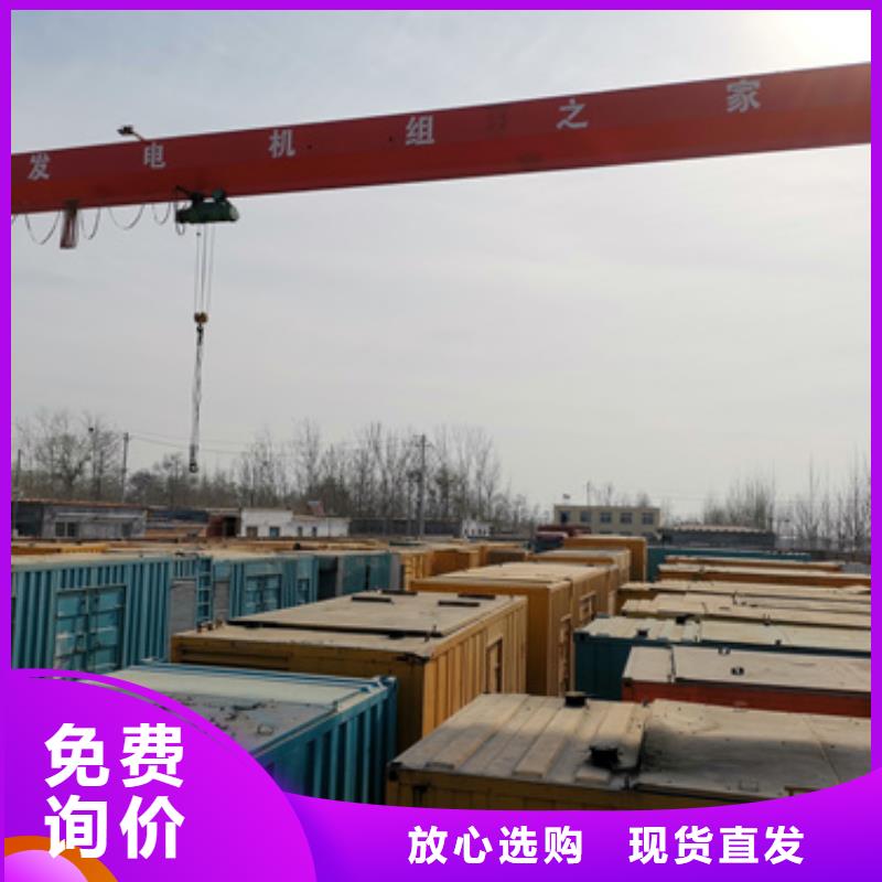 静音发电车租赁500kw发电机租赁质量看得见