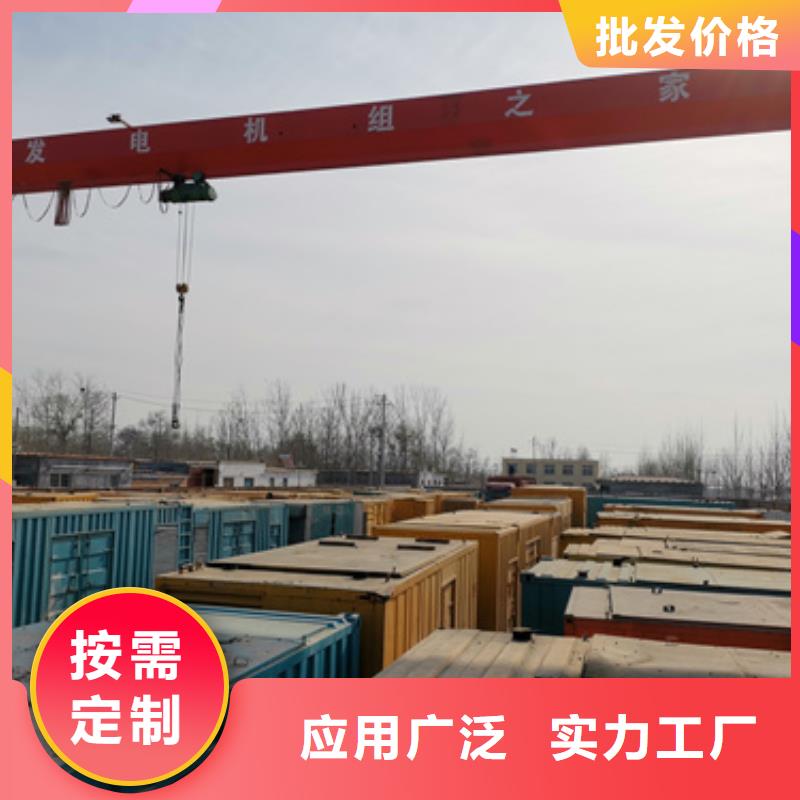 信誉好的高压发电车静音租赁生产厂家