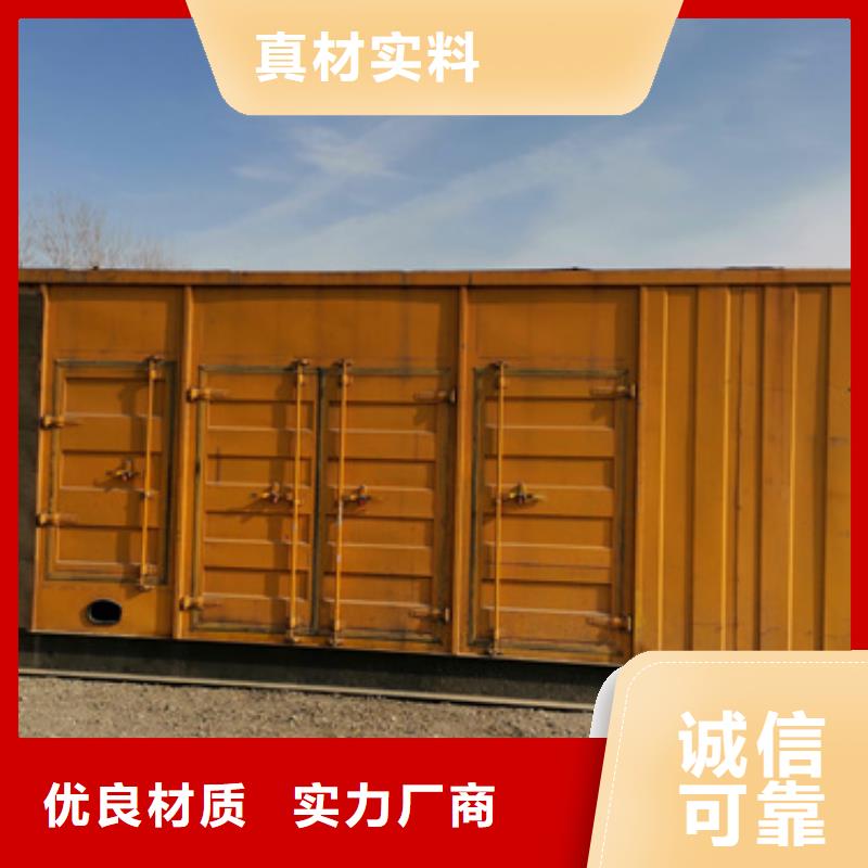 UPS静音发电车租赁-薄利多销