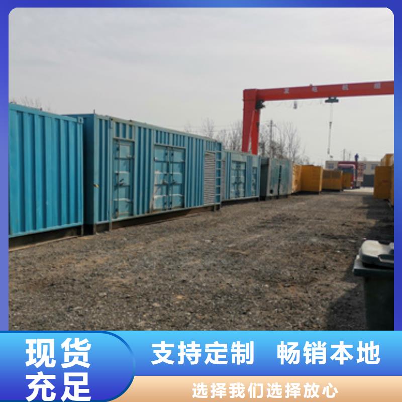 专用静音发电车租赁公司-加工厂