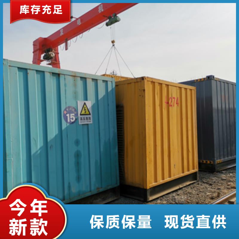 大功率静音发电车租赁专业吗