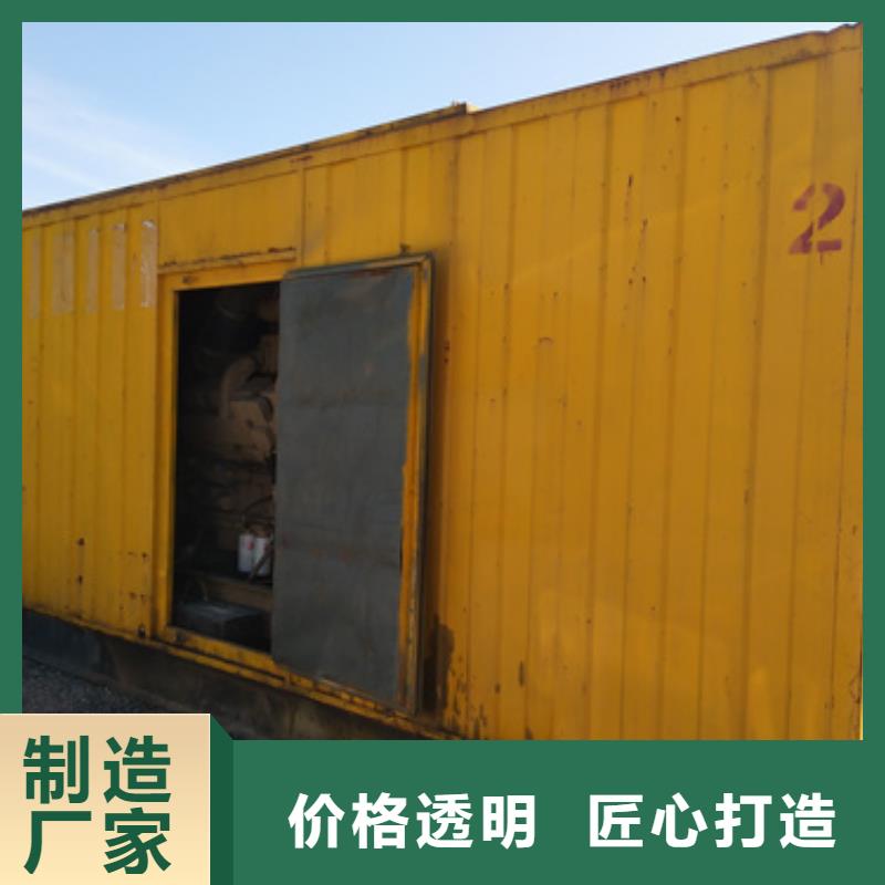 供应特殊静音发电车租赁认准朔锐机电设备有限公司