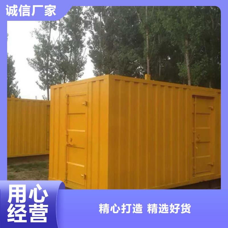 ：200千瓦发电车租赁生产厂家