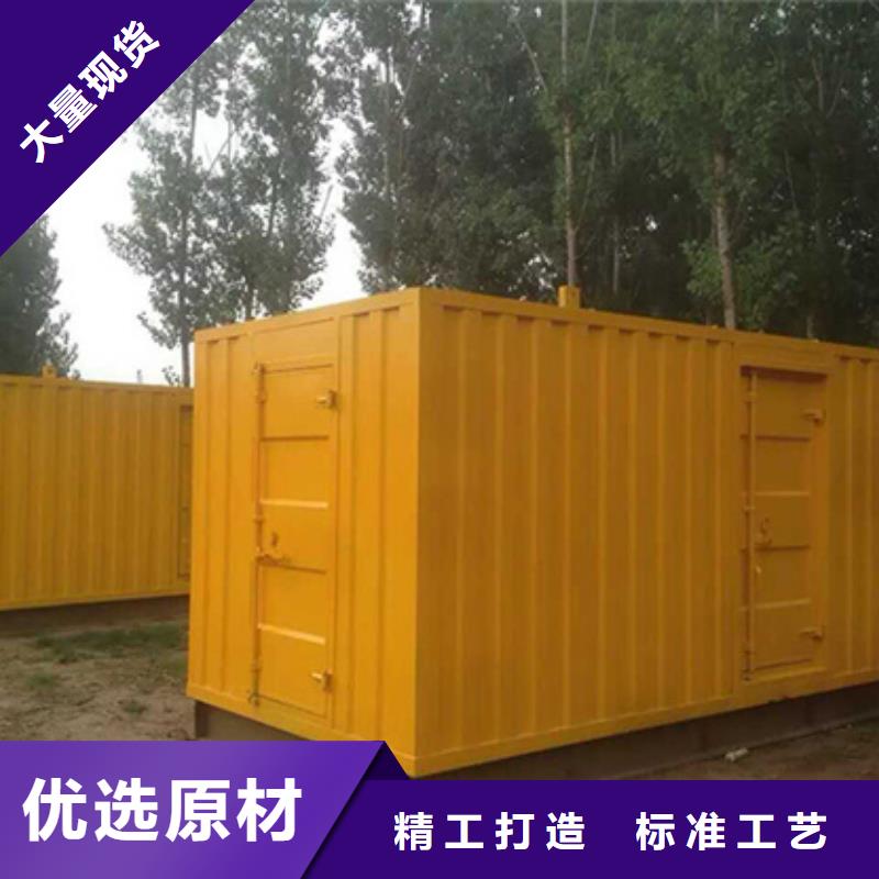 100-1000千瓦发电车租赁技术