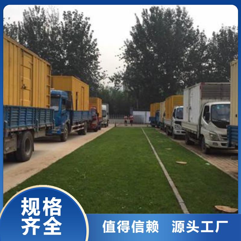 大型静音发电车租赁生产厂商