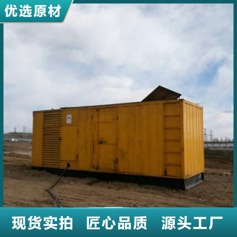 1000伏静音发电车租赁发货快吗