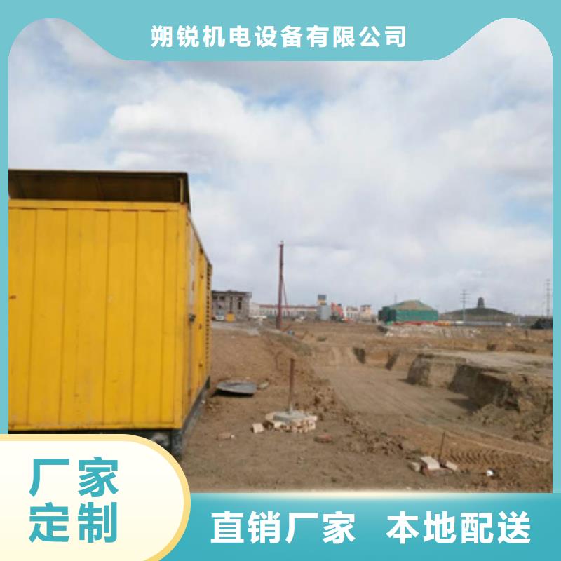 会议专用发电车租赁厂家现货价格