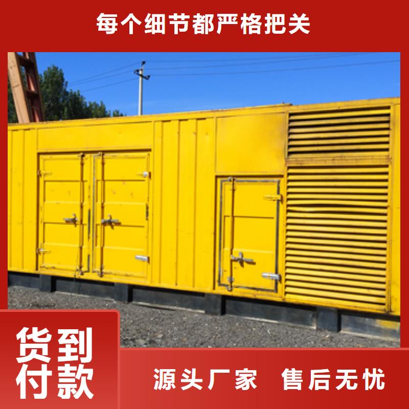 优质柴油发电车静音出租-专业生产柴油发电车静音出租