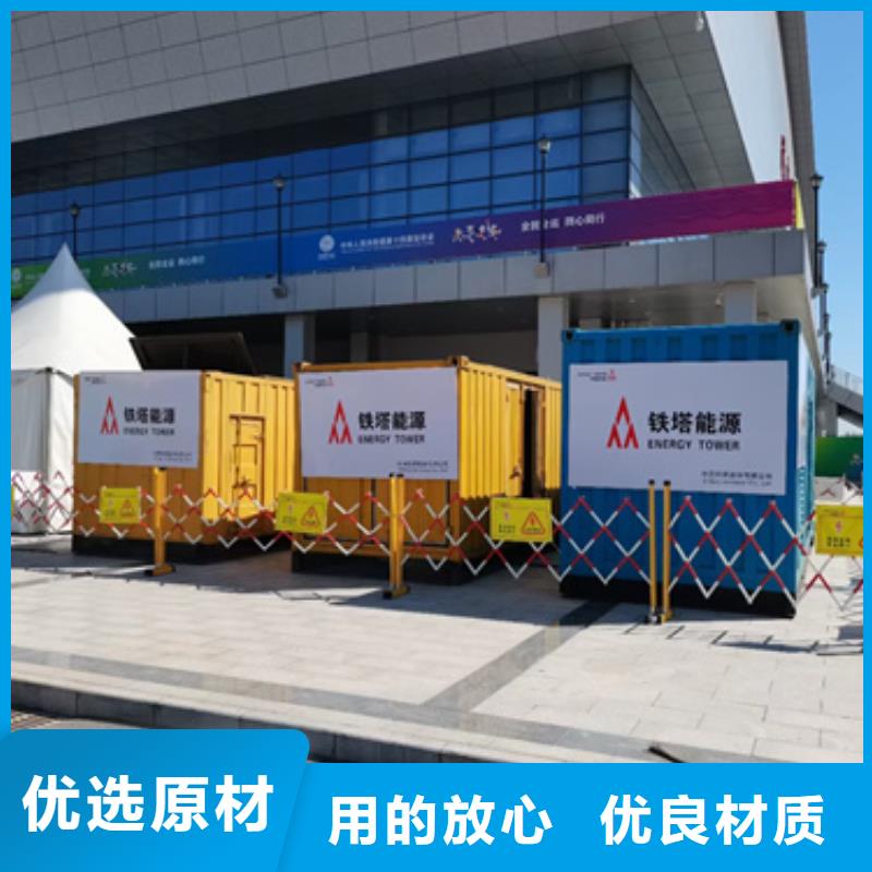 静音发电车租赁500kw发电机租赁质量看得见