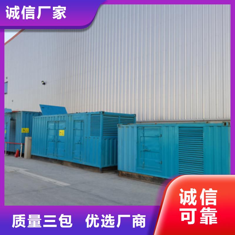 批发35千伏静音发电车租赁的供货商