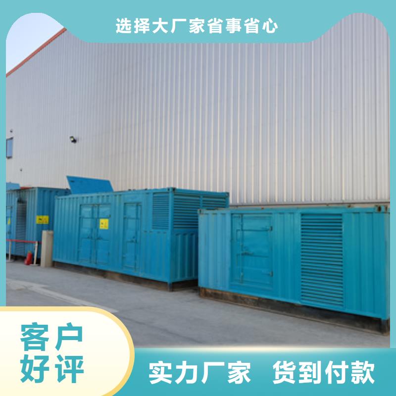 专用静音发电车租赁公司-加工厂