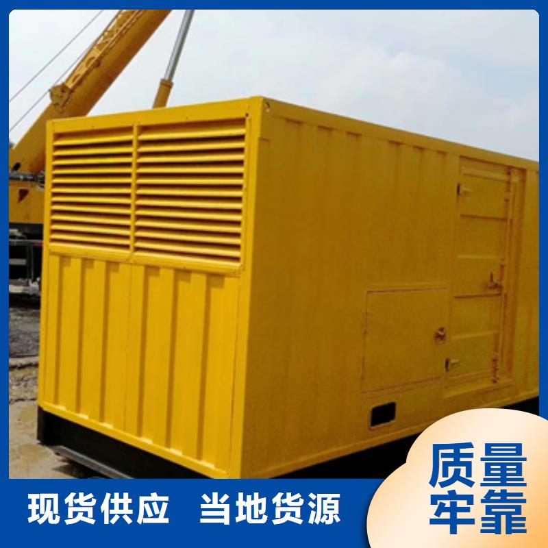 【静音发电车租赁100kw发电机租赁直销厂家】