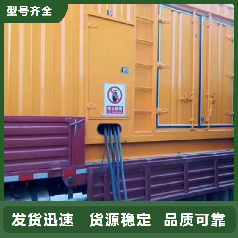 信誉好的高压发电车静音租赁生产厂家