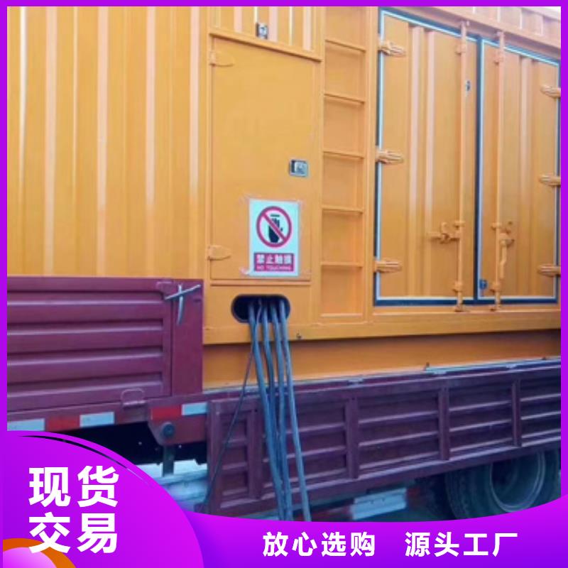 低压静音发电车租赁优选厂商