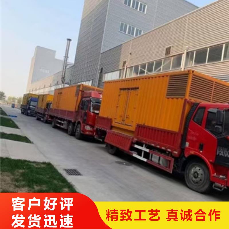 批发35千伏静音发电车租赁的供货商