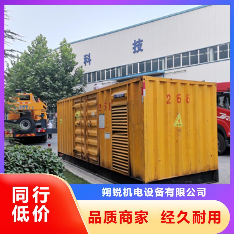 大型静音发电车租赁生产厂商