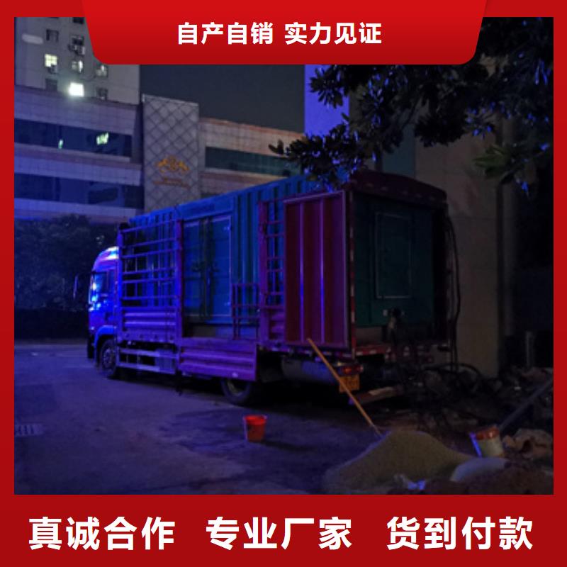 35千伏静音发电车租赁产品种类