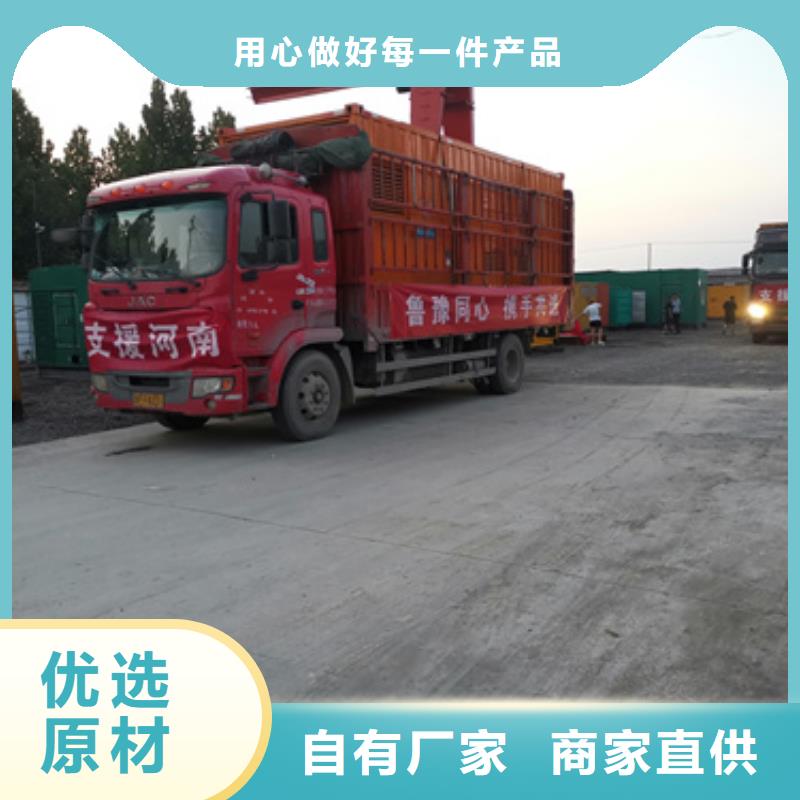 1000伏静音发电车租赁发货快吗