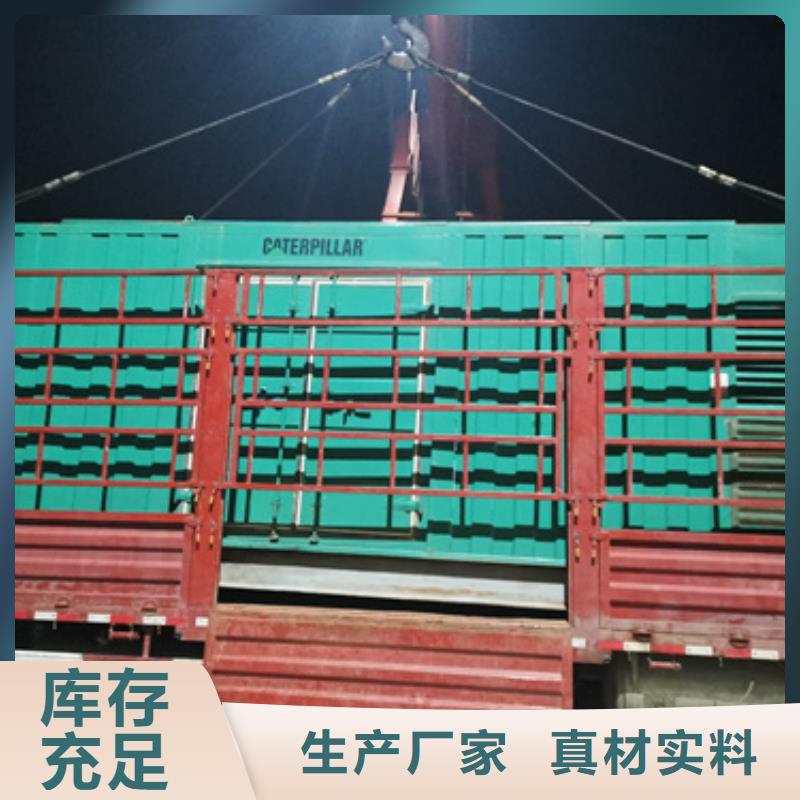 静音发电车租赁_200kw发电机租赁质量不佳尽管来找我