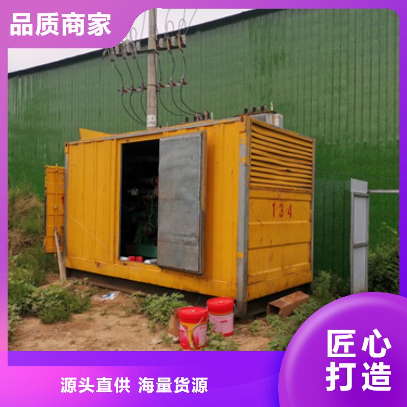 批发35千伏静音发电车租赁的供货商