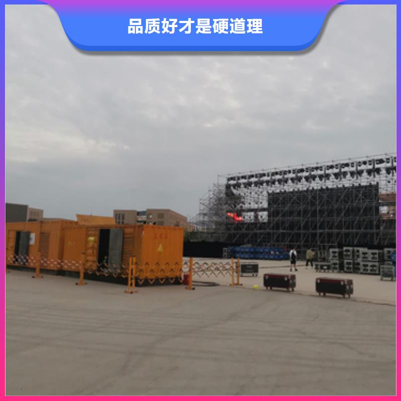 专业销售1000KW 静音发电车租赁-品牌