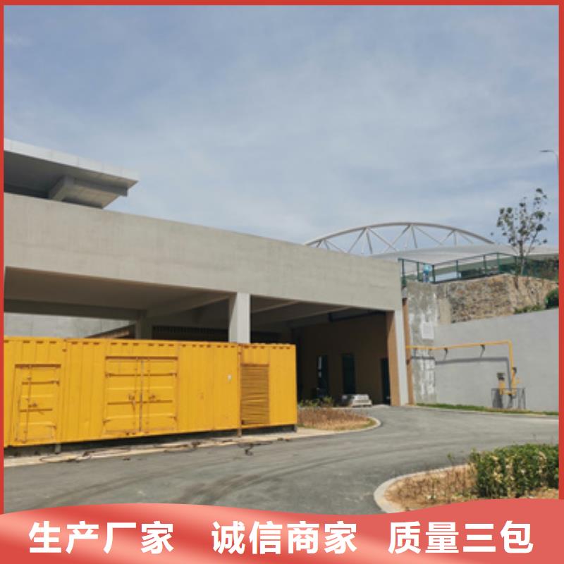 【静音发电车租赁1800kw发电机租赁精选货源】