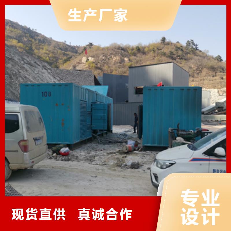 1000伏静音发电车租赁发货快吗